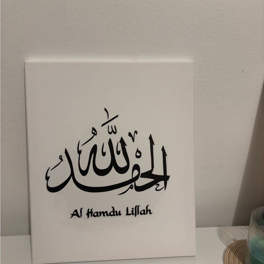 Modern Black and White Islamic Calligraphy canvas stickers well Art